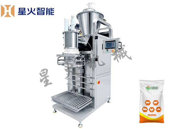 饲料称重包装设备