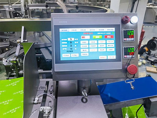 滑嫩牛肉丝包装流水线